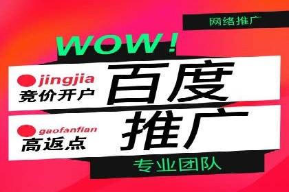 提升百度信息流广告效果的实战技巧分享