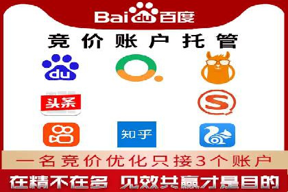 搜索开户返点率提升的实战经验分享